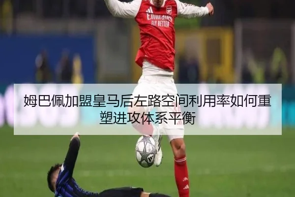 mu-ba-pei-jia-meng-huang-ma-hou-zuo-lu-kong-jian-li-yong-lv-ru-he-zhong-su-jin-gong-ti-xi-ping-heng-2-815.jpg